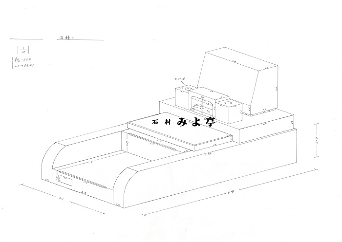 sekkei-2