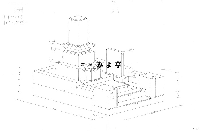 sekkei-3